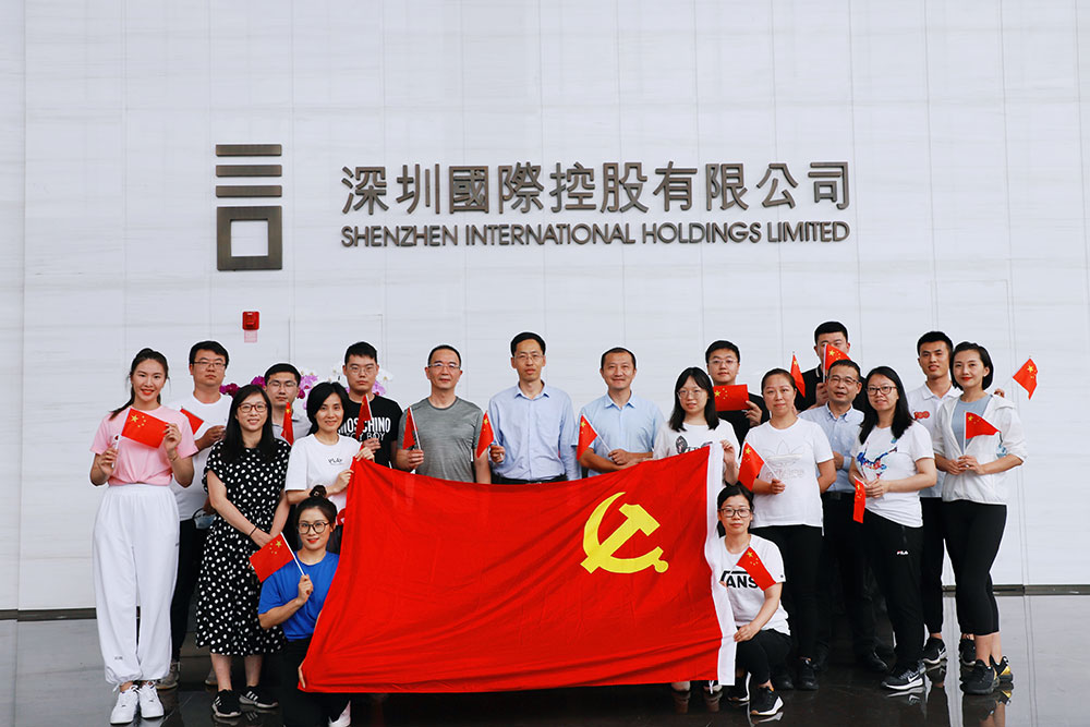 7-供给链党支部协同工会组织整个员工前往莲花山发展“党建”+“团建”党史进建教育。.jpg